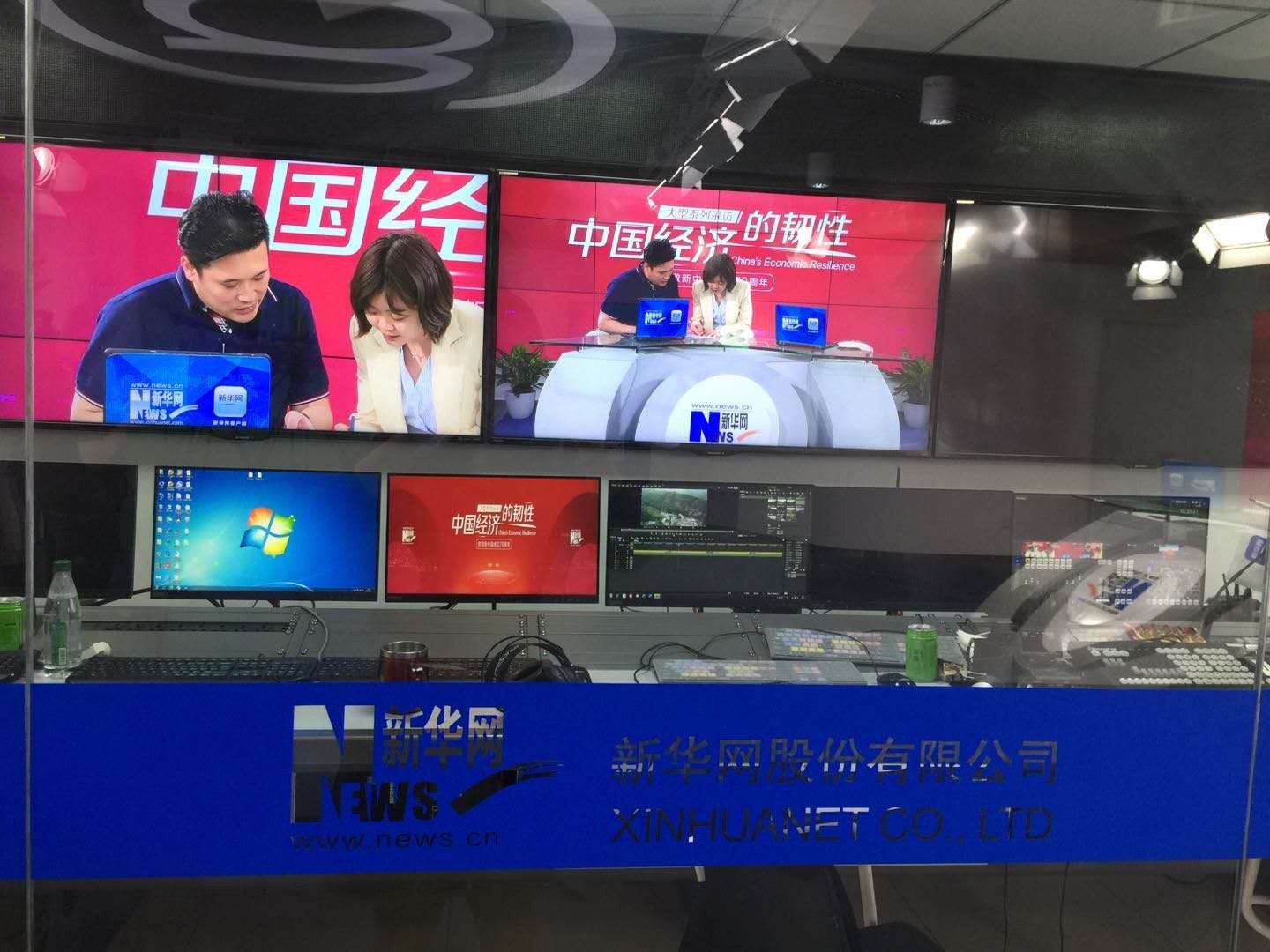 新華網(wǎng)北京  郭香玉記者采訪雷悅實(shí)錄